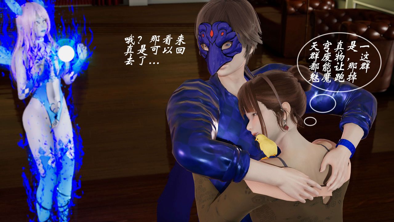 [3D]破界纪元-第三季天动篇第14话