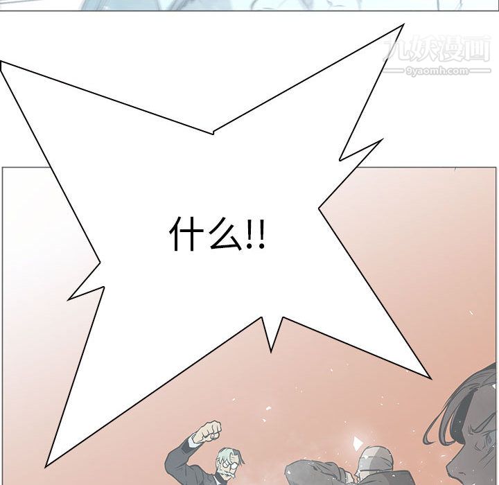 PainKiller-正義的背後第44話