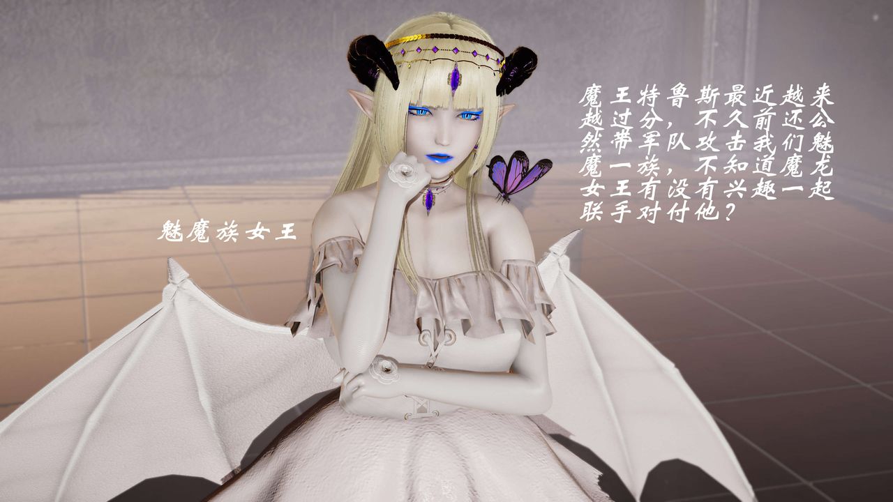 [3D]破界纪元-第三季天动篇第14话