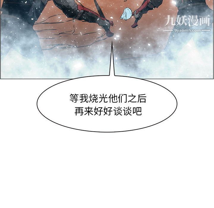 PainKiller-正義的背後第44話