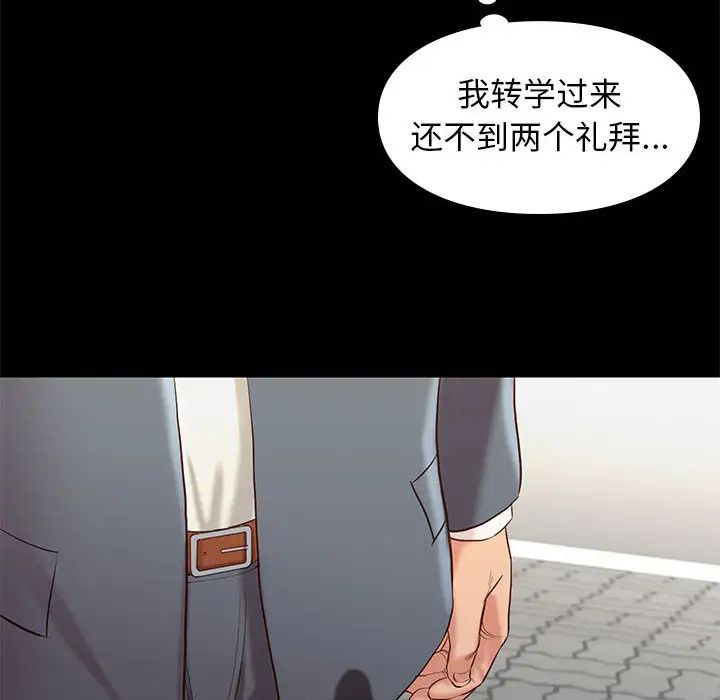 邂逅第1话