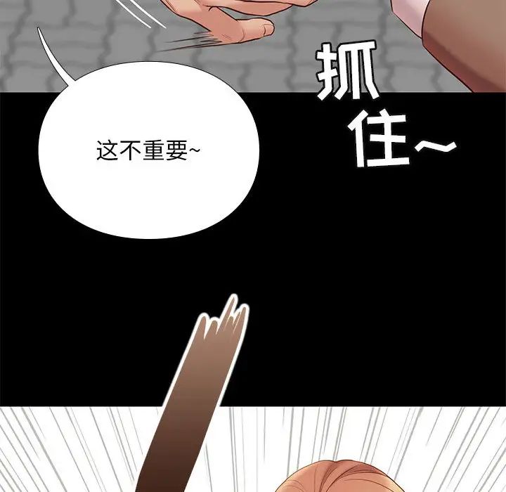 邂逅第1话