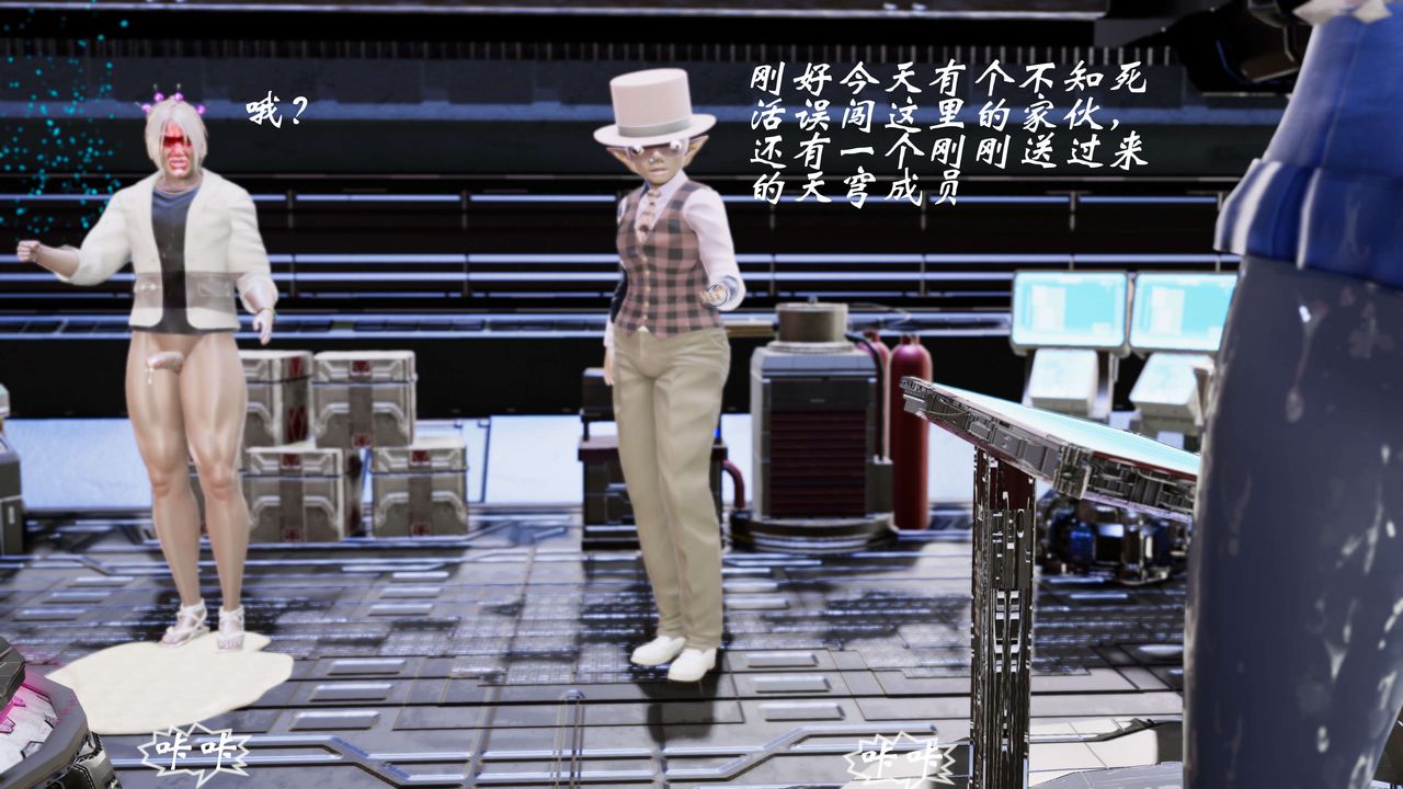 [3D]破界纪元-第三季天动篇第14话