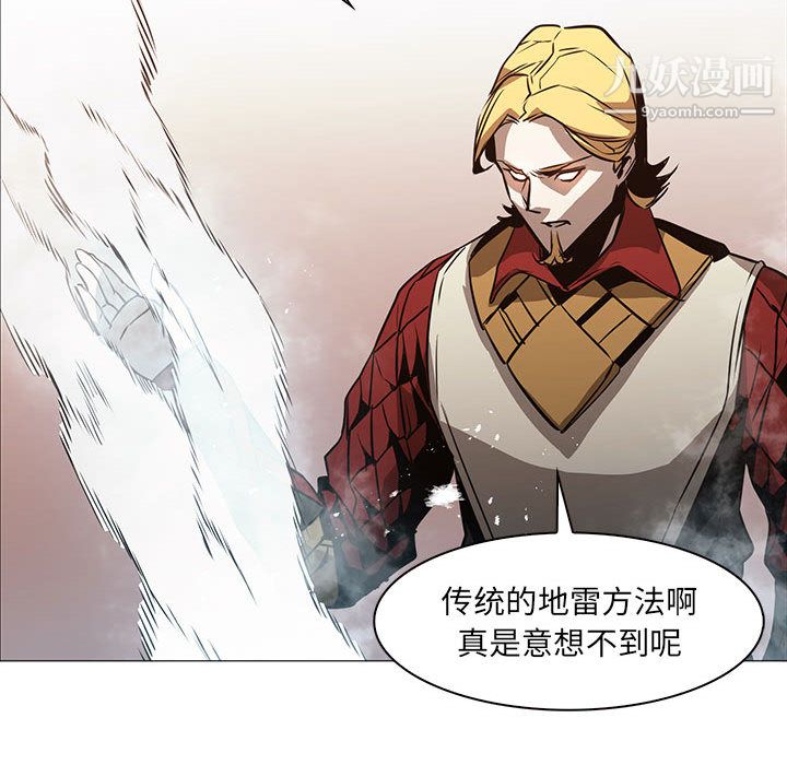 PainKiller-正義的背後第45話