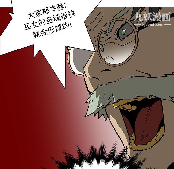 PainKiller-正义的背后第45话