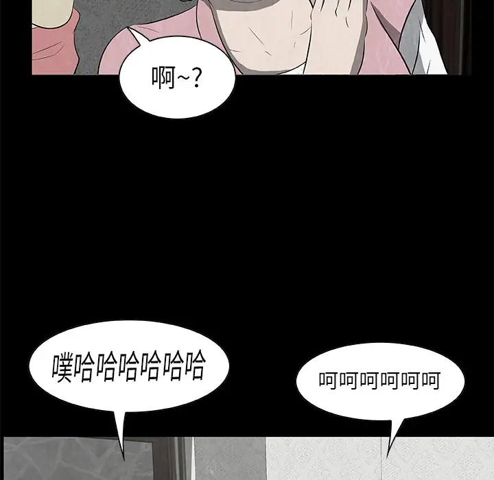 始发怪谈第18话