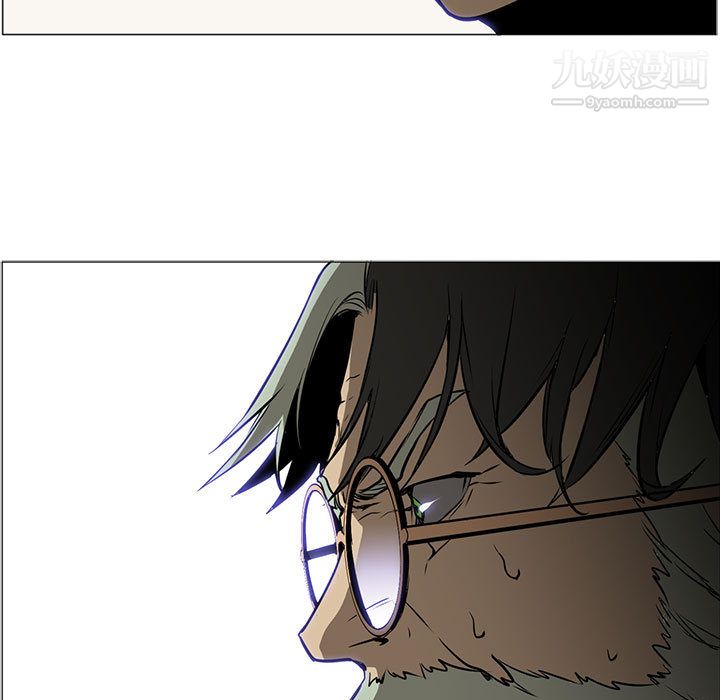 PainKiller-正義的背後第45話