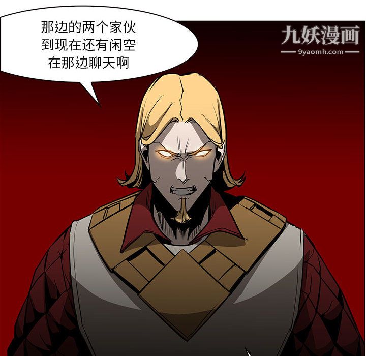 PainKiller-正義的背後第45話