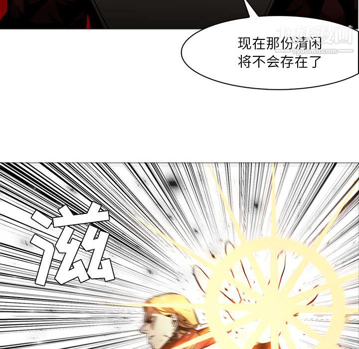 PainKiller-正義的背後第45話