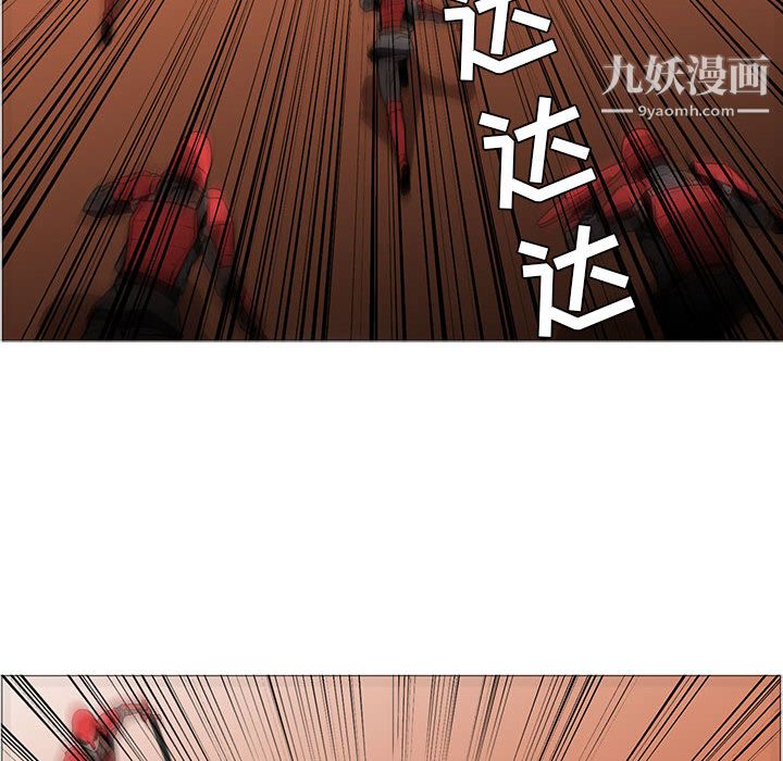 PainKiller-正义的背后第45话