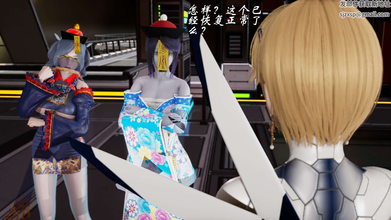 [3D]破界纪元-第三季天动篇第14话