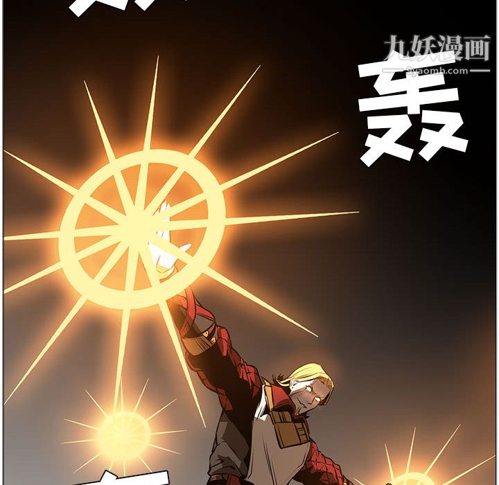 PainKiller-正義的背後第45話