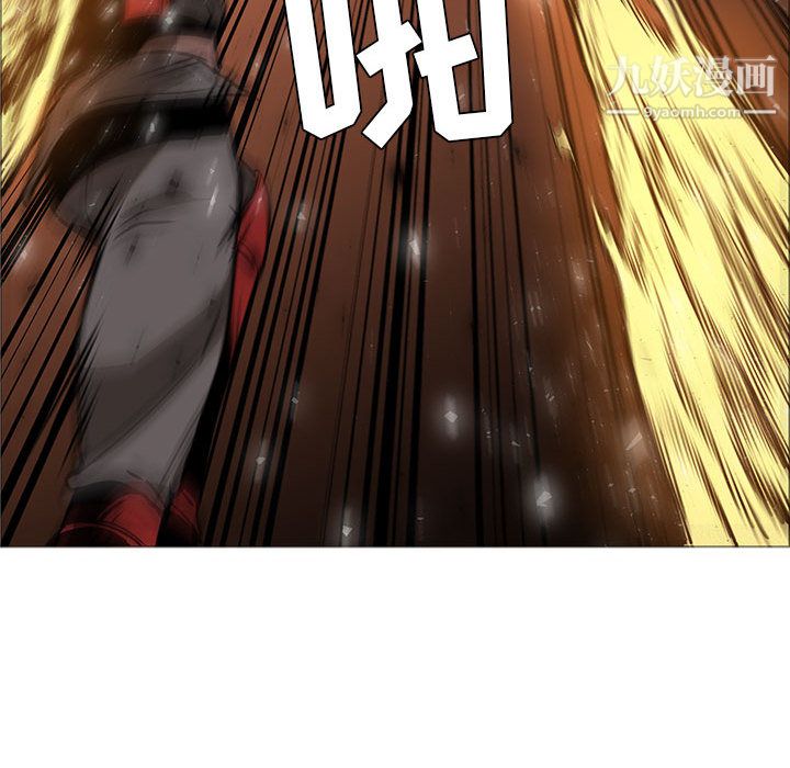 PainKiller-正义的背后第45话