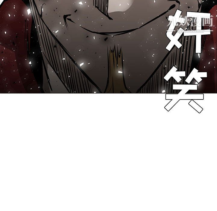 PainKiller-正义的背后第45话