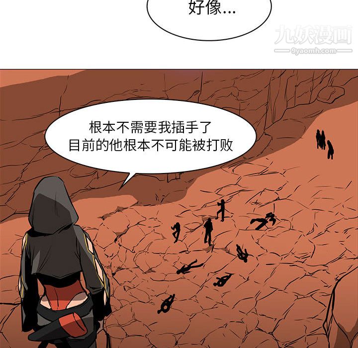 PainKiller-正义的背后第45话