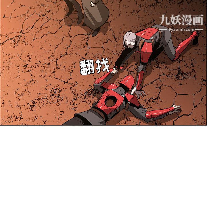 PainKiller-正义的背后第45话