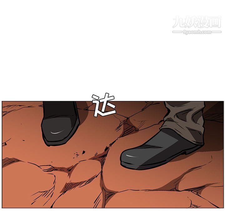 PainKiller-正義的背後第45話