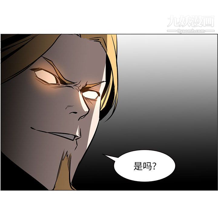 PainKiller-正义的背后第45话