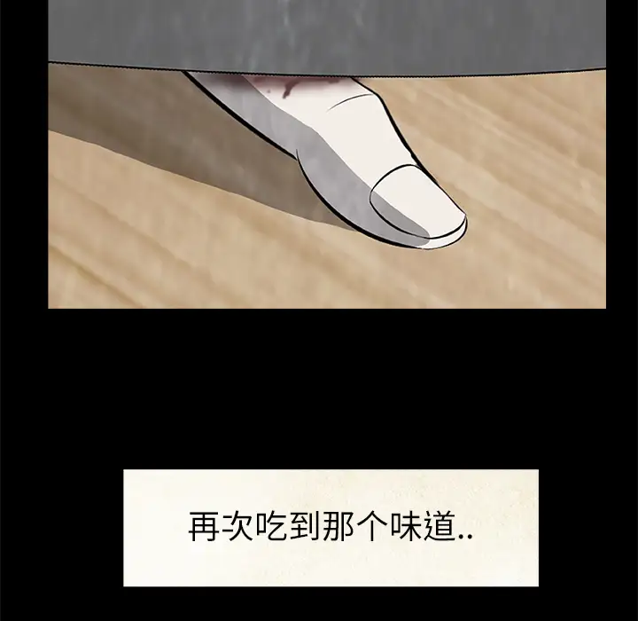 始发怪谈第19话