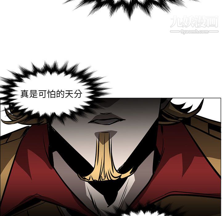 PainKiller-正义的背后第45话