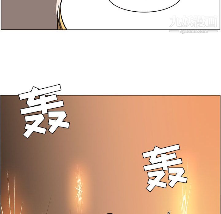PainKiller-正义的背后第46话