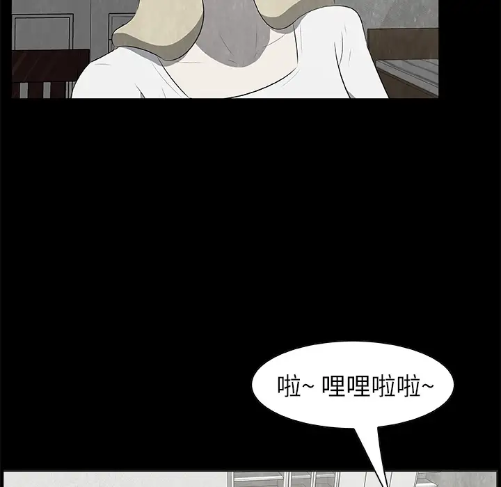 始发怪谈第19话