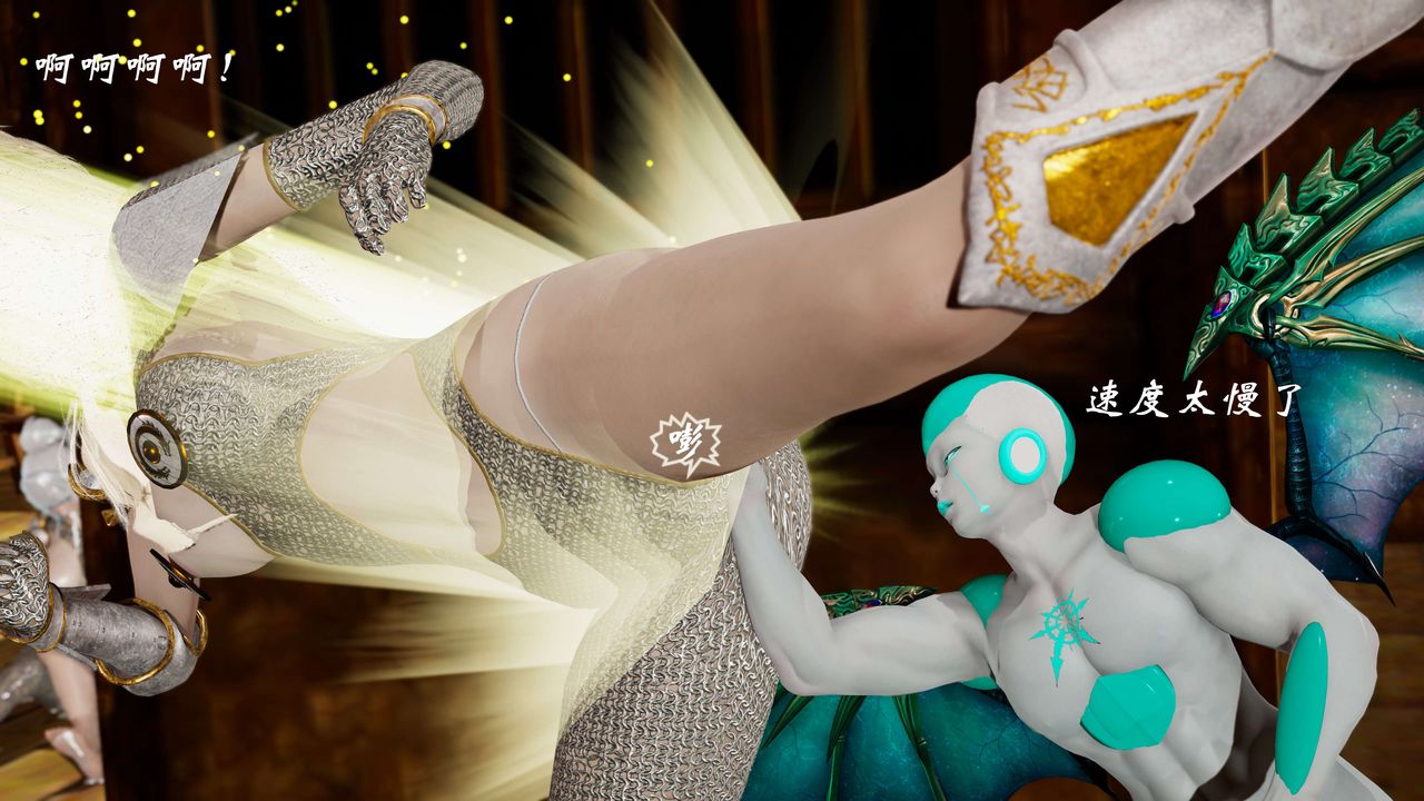 [3D]破界紀元-第三季天動篇第15話