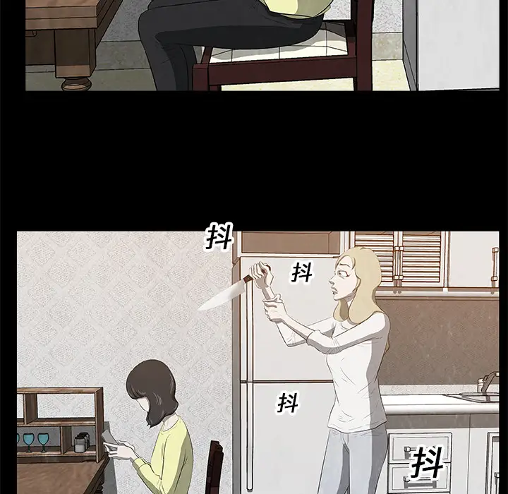 始发怪谈第19话