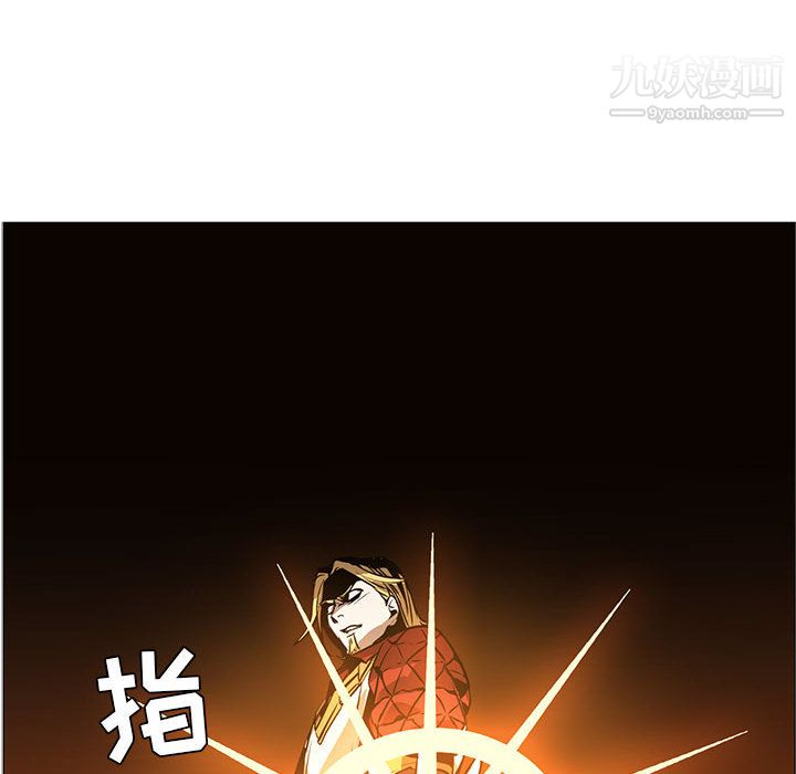 PainKiller-正义的背后第46话