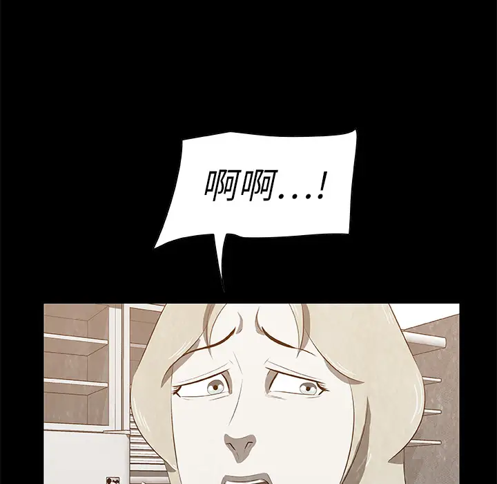 始发怪谈第19话