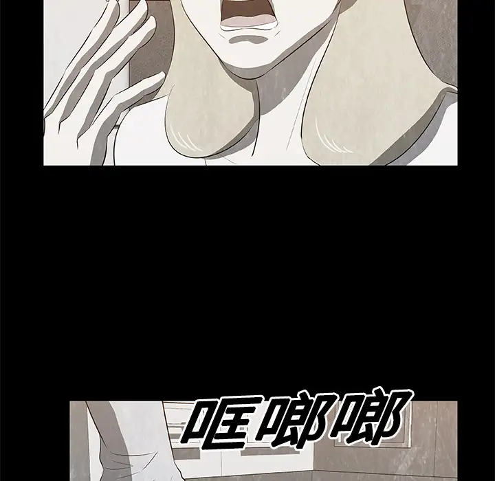 始发怪谈第19话