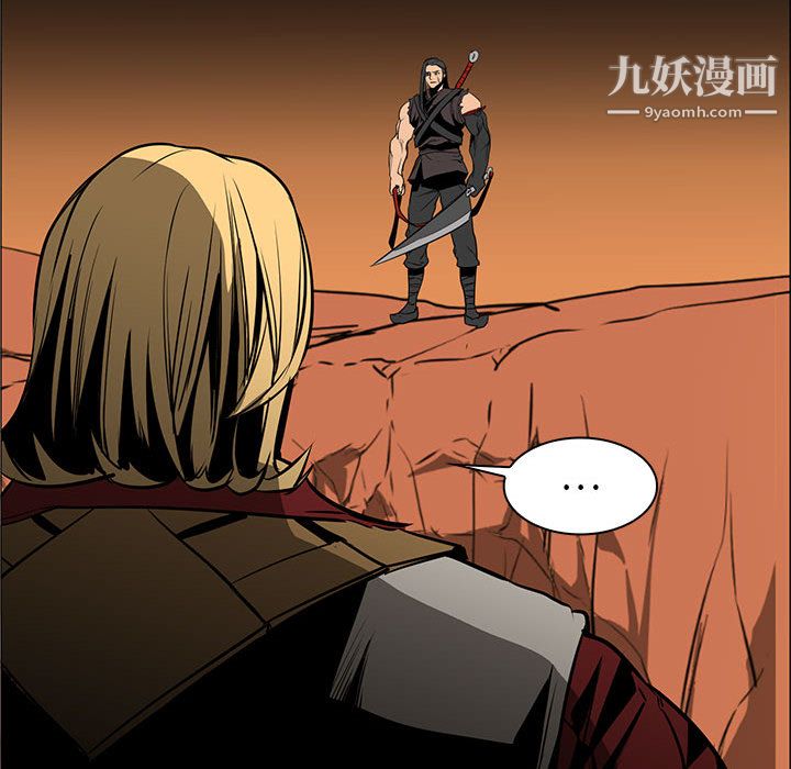 PainKiller-正義的背後第46話