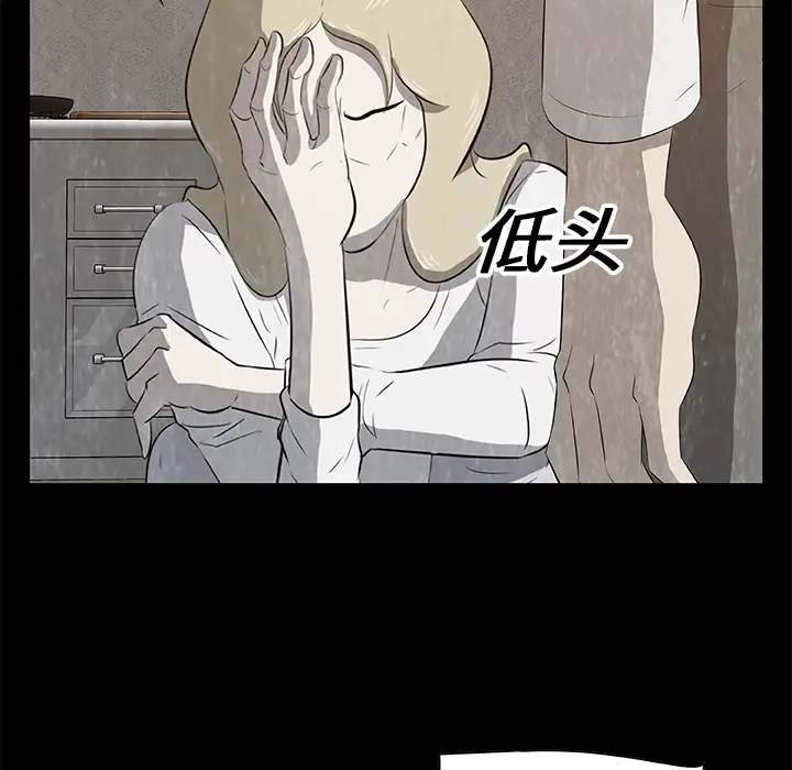 始发怪谈第19话