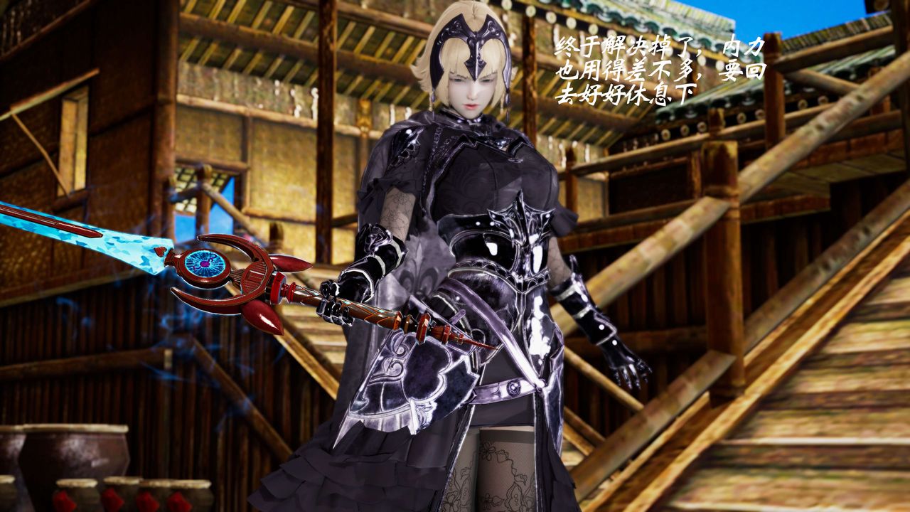 [3D]破界紀元-第三季天動篇第16話