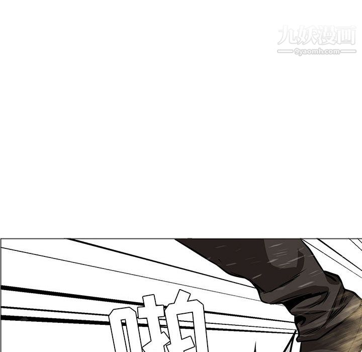 PainKiller-正义的背后第46话