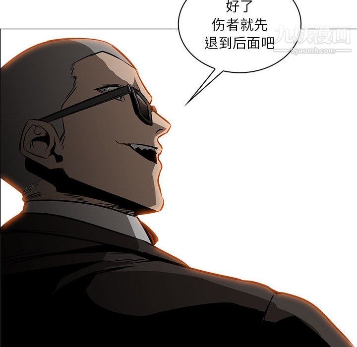 PainKiller-正义的背后第46话