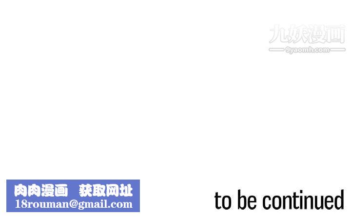 PainKiller-正义的背后第46话