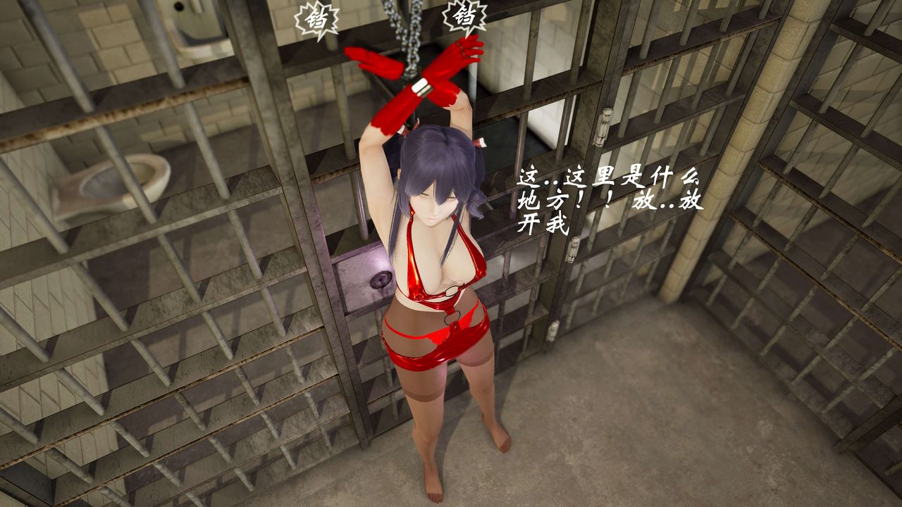 [3D]破界纪元-第三季天动篇第16话