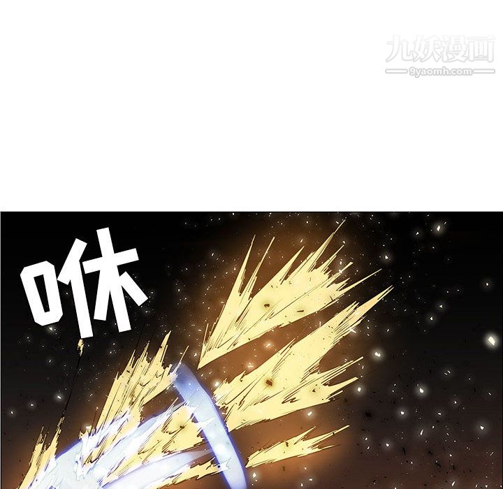 PainKiller-正義的背後第47話