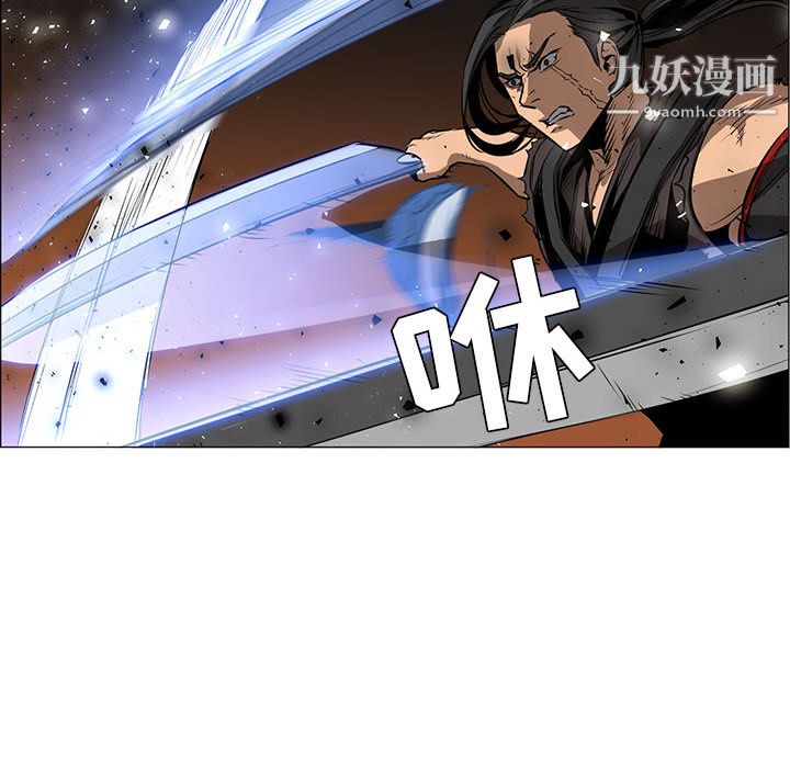 PainKiller-正義的背後第47話