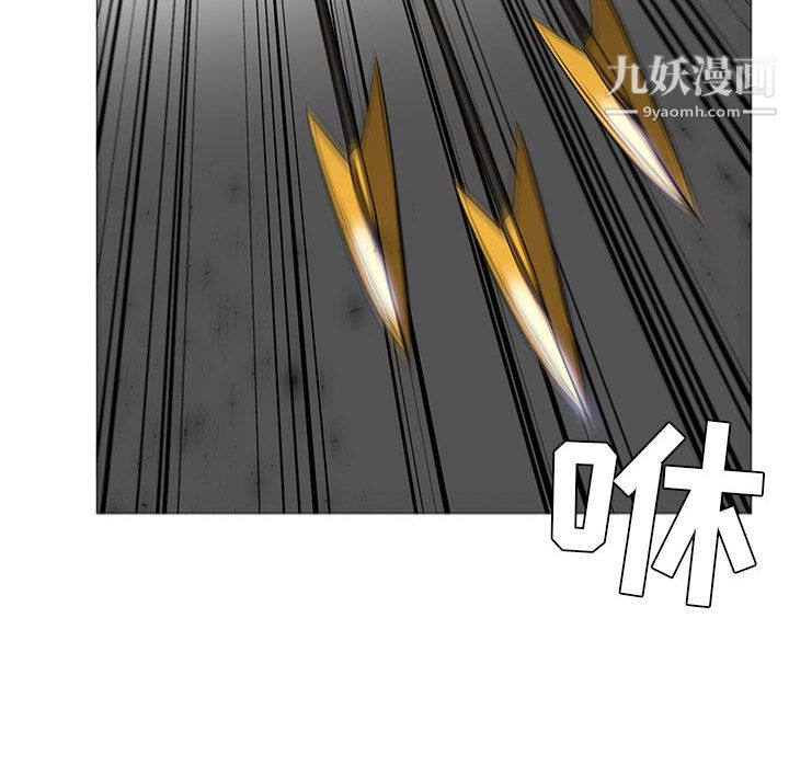 PainKiller-正義的背後第47話