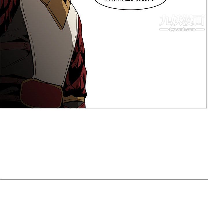 PainKiller-正義的背後第47話