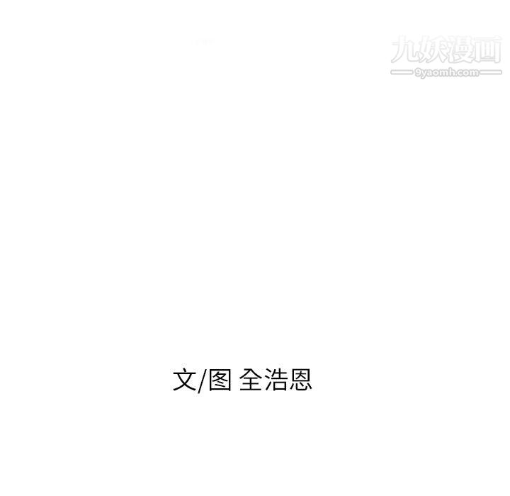 PainKiller-正义的背后第47话