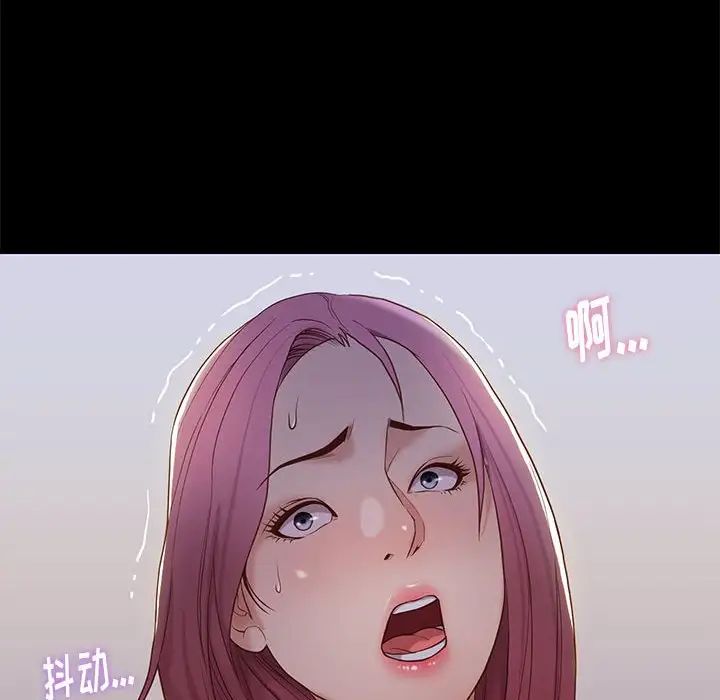 邂逅第3话