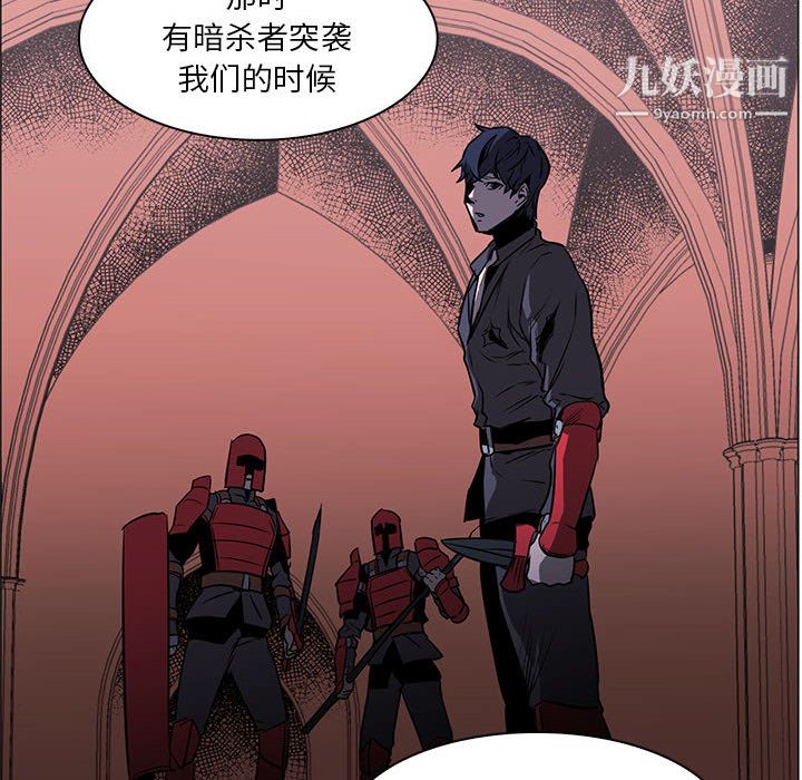 PainKiller-正义的背后第47话