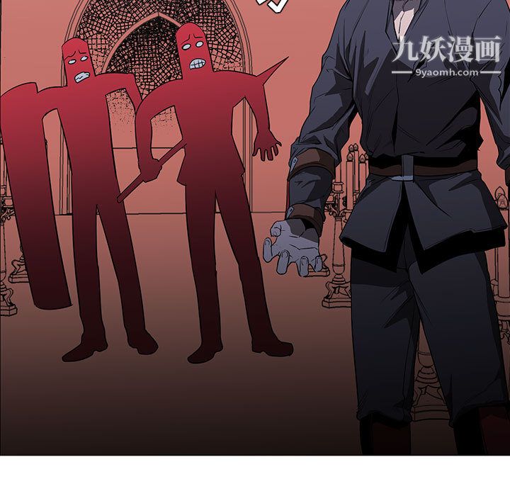 PainKiller-正义的背后第47话