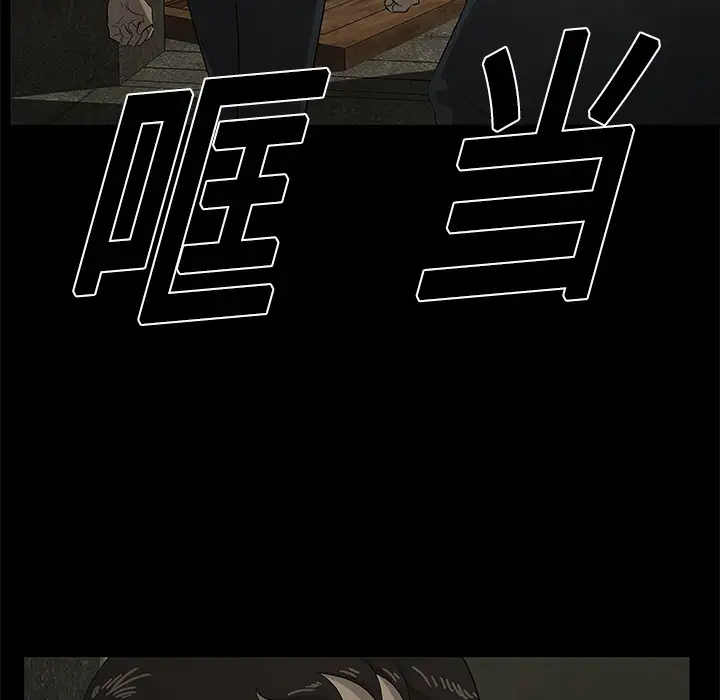 始发怪谈第20话