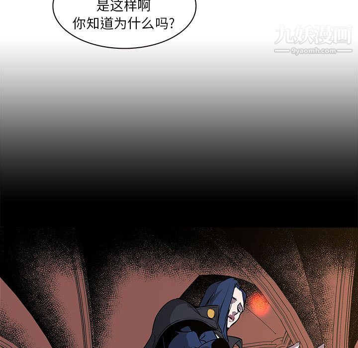 PainKiller-正义的背后第47话