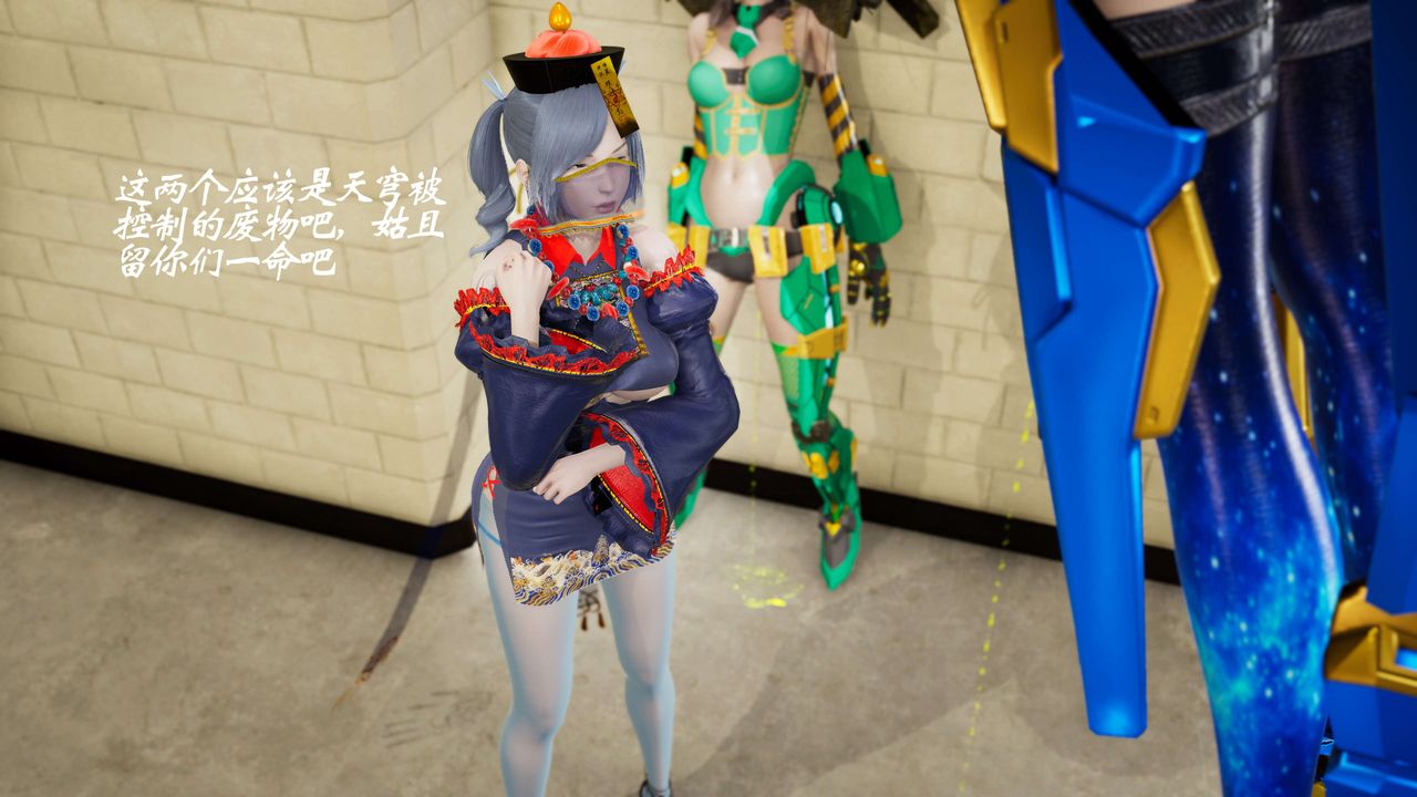 [3D]破界纪元-第三季天动篇第17话