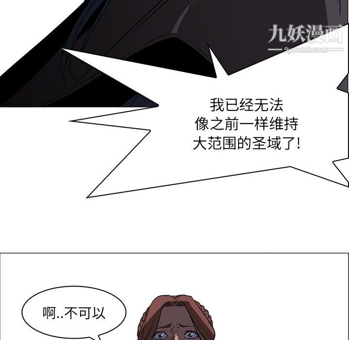 PainKiller-正义的背后第47话